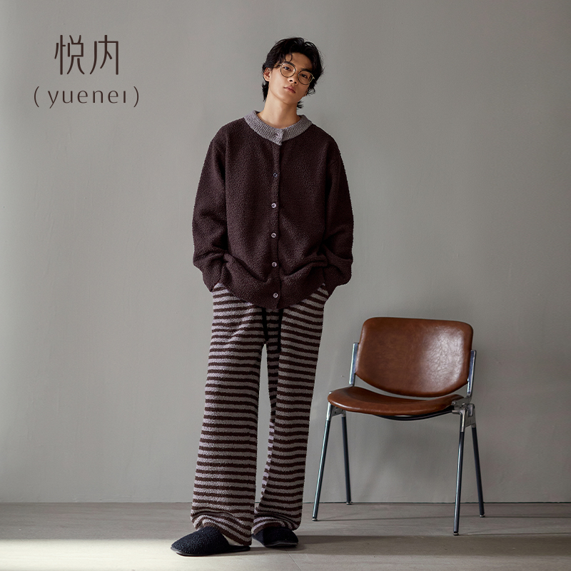 【商场同款】悦内男士半边绒睡衣