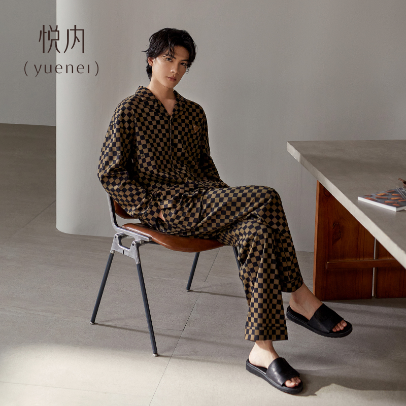 【商场同款】悦内男士纯棉睡衣