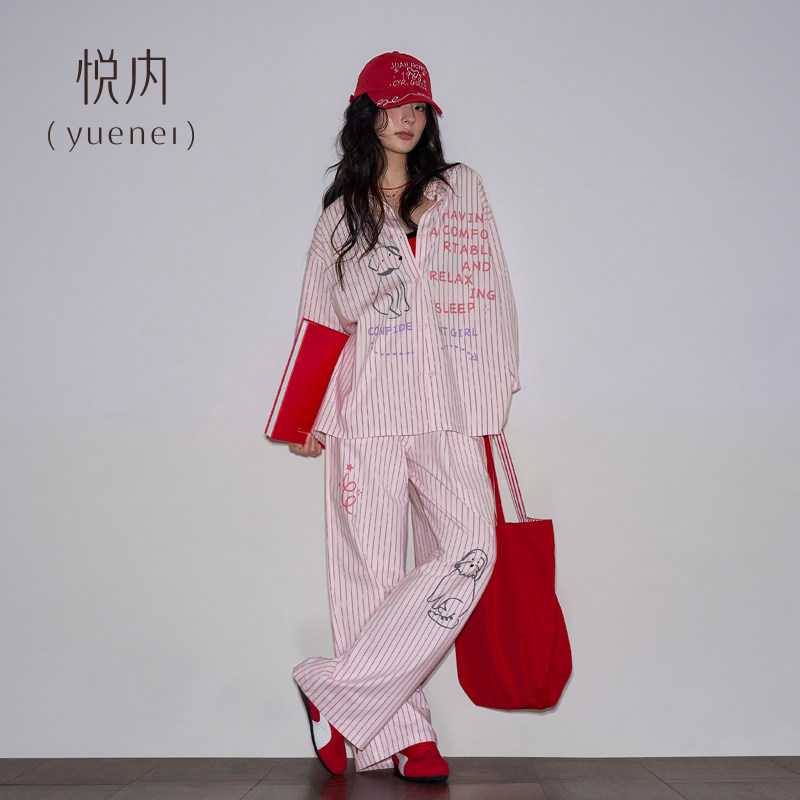 悦内睡衣女春秋季春款纯棉长袖家居服时尚可爱大码粉色条纹高级感