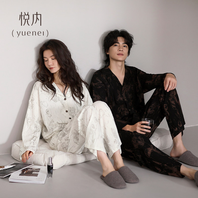 悦内情侣睡衣女款春秋款秋季长袖纯棉家居服秋天男士高级感可外穿,女士内衣/男士内衣/家居服,睡衣/家居服套装,淘宝优惠券,粉丝福利购,淘宝优惠卷