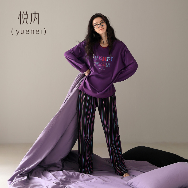 悦内睡衣女春秋季秋款纯棉长袖家居服宽松时尚彩色长裤字母可外穿