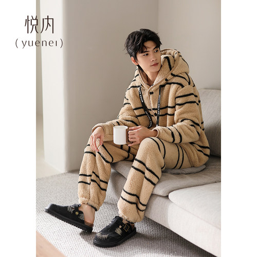 【商场同款】悦内男士法兰绒睡衣