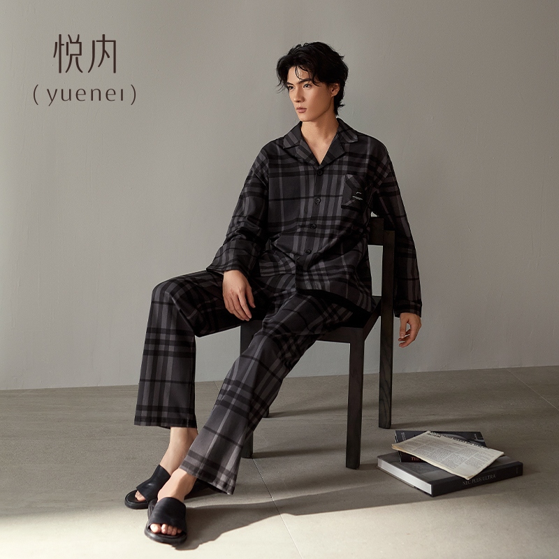 【商场同款】悦内男士纯棉睡衣