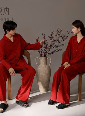 悦内睡衣结婚新婚情侣套装女款春秋纯棉红色家居服男本命年新中式