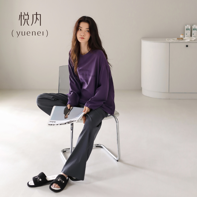 【商场同款】悦内女士纯棉睡衣