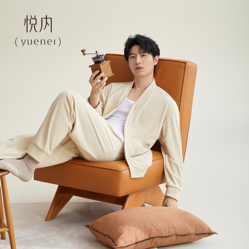 【商场同款】悦内男士海岛绒睡衣