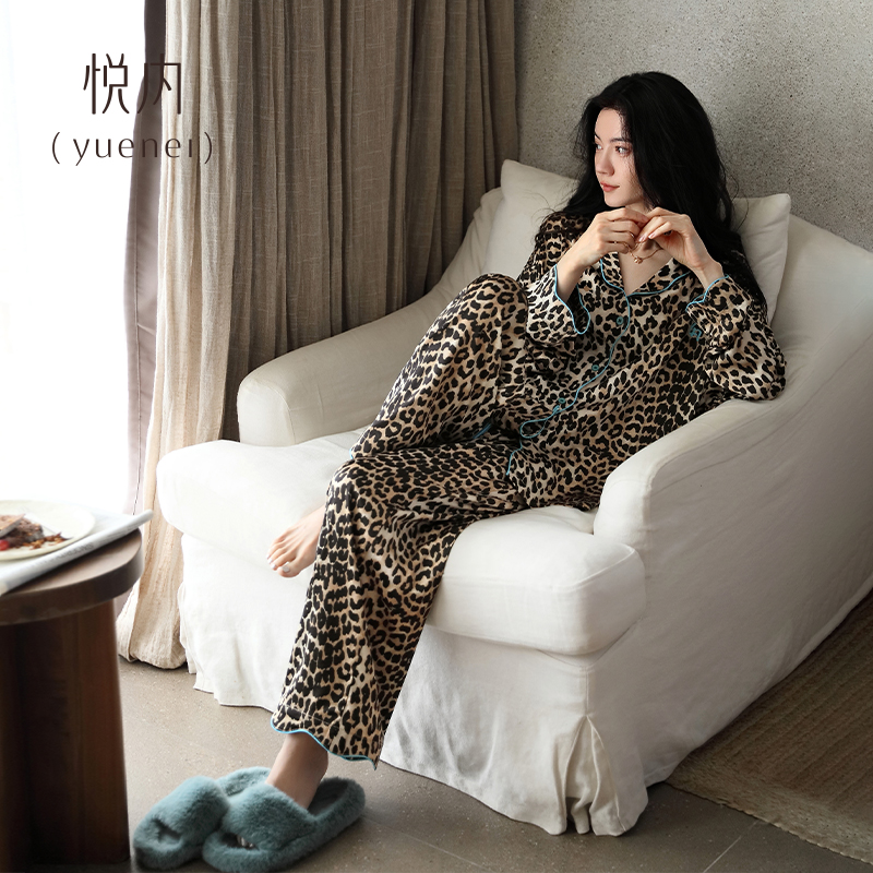 【商场同款】悦内女士丝绸睡衣