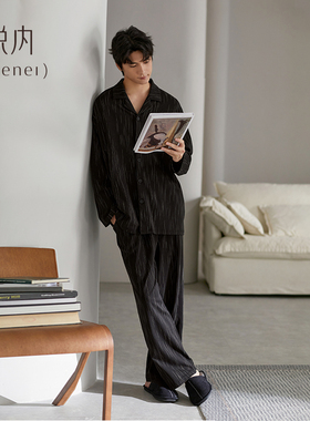 悦内睡衣男士春秋款秋季纯棉长袖家居服男款黑色高级感加大码套装