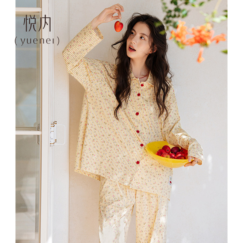 悦内睡衣女士春秋季秋款莫代尔棉长袖柔软家居服休闲田园风可外穿