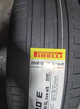 倍耐力静音棉轮胎255/50R20 109V 275/50R20 113V PZE原配问界M8