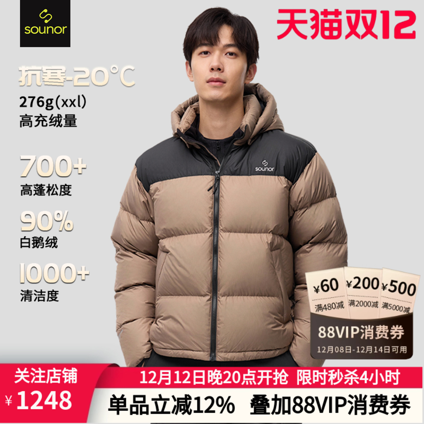 君羽辕辙700蓬鹅绒服秋冬季羽绒