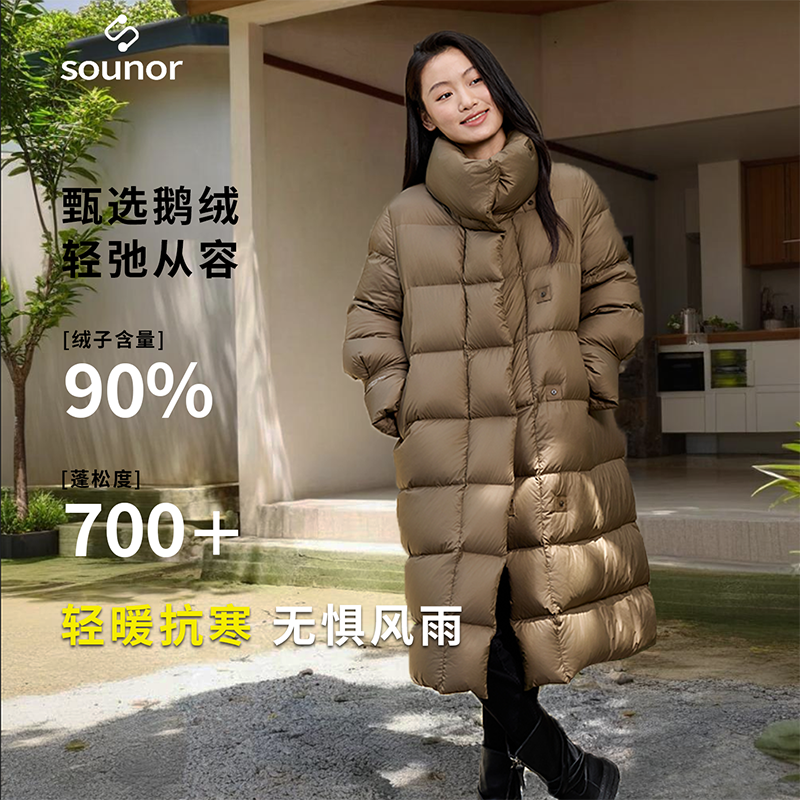 君羽辕辙羽绒服女2025新款700蓬鹅绒服女过膝长款冬季时尚外套048,女装/女士精品,羽绒服,淘宝优惠券,粉丝福利购,淘宝优惠卷