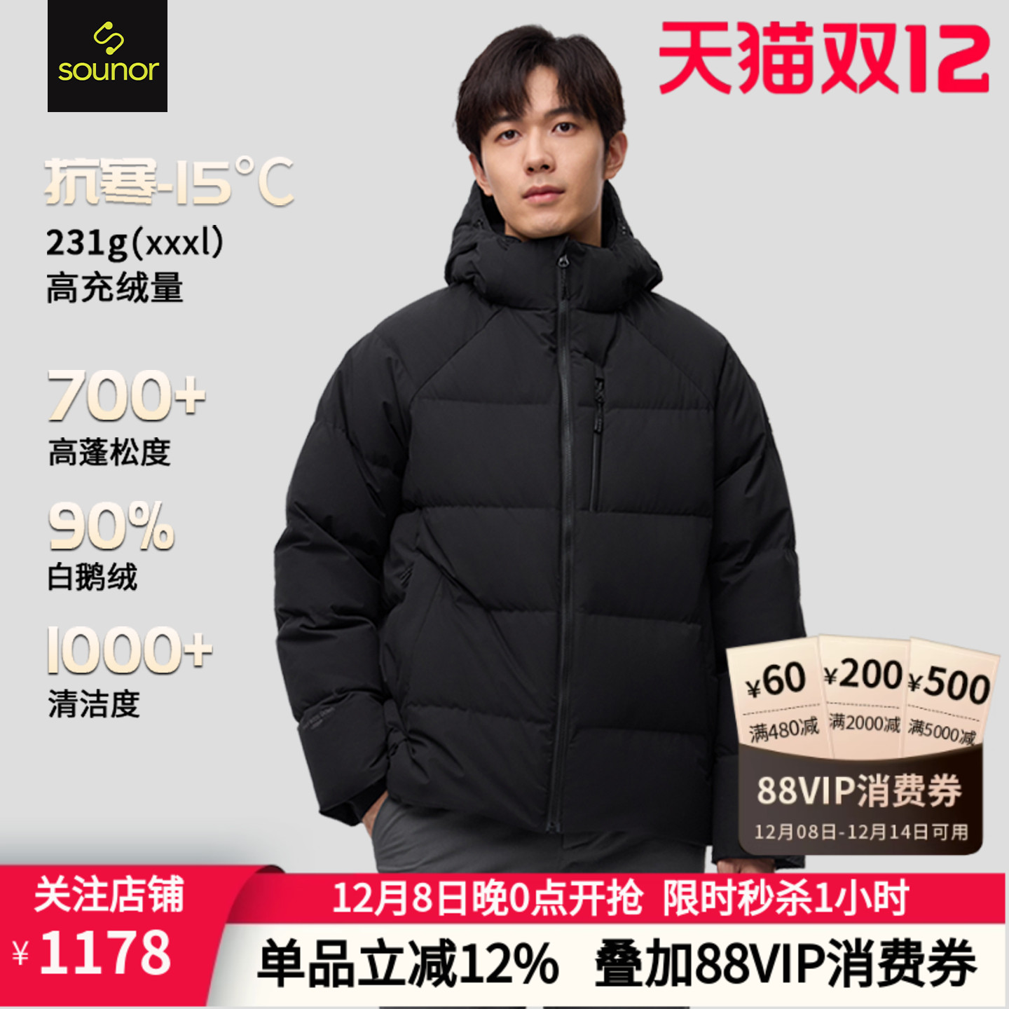 君羽辕辙秋冬新款700蓬白鹅绒服