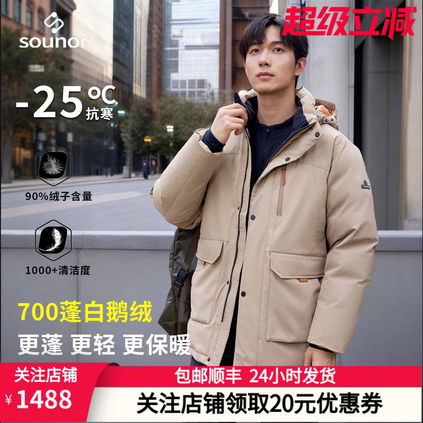 辕辙鹅绒服男中长款秋冬工装加厚