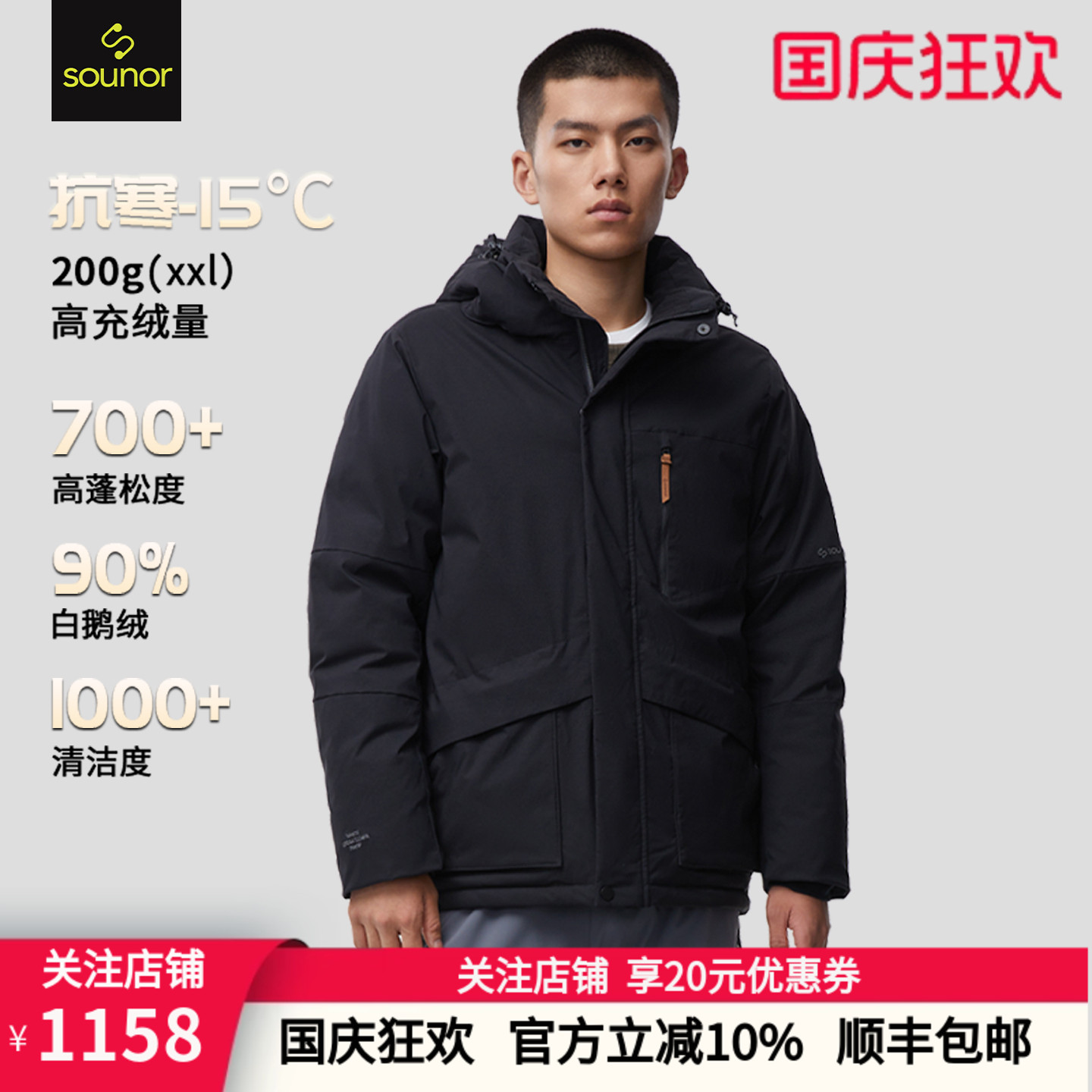 辕辙鹅绒羽绒服700蓬90绒子外套