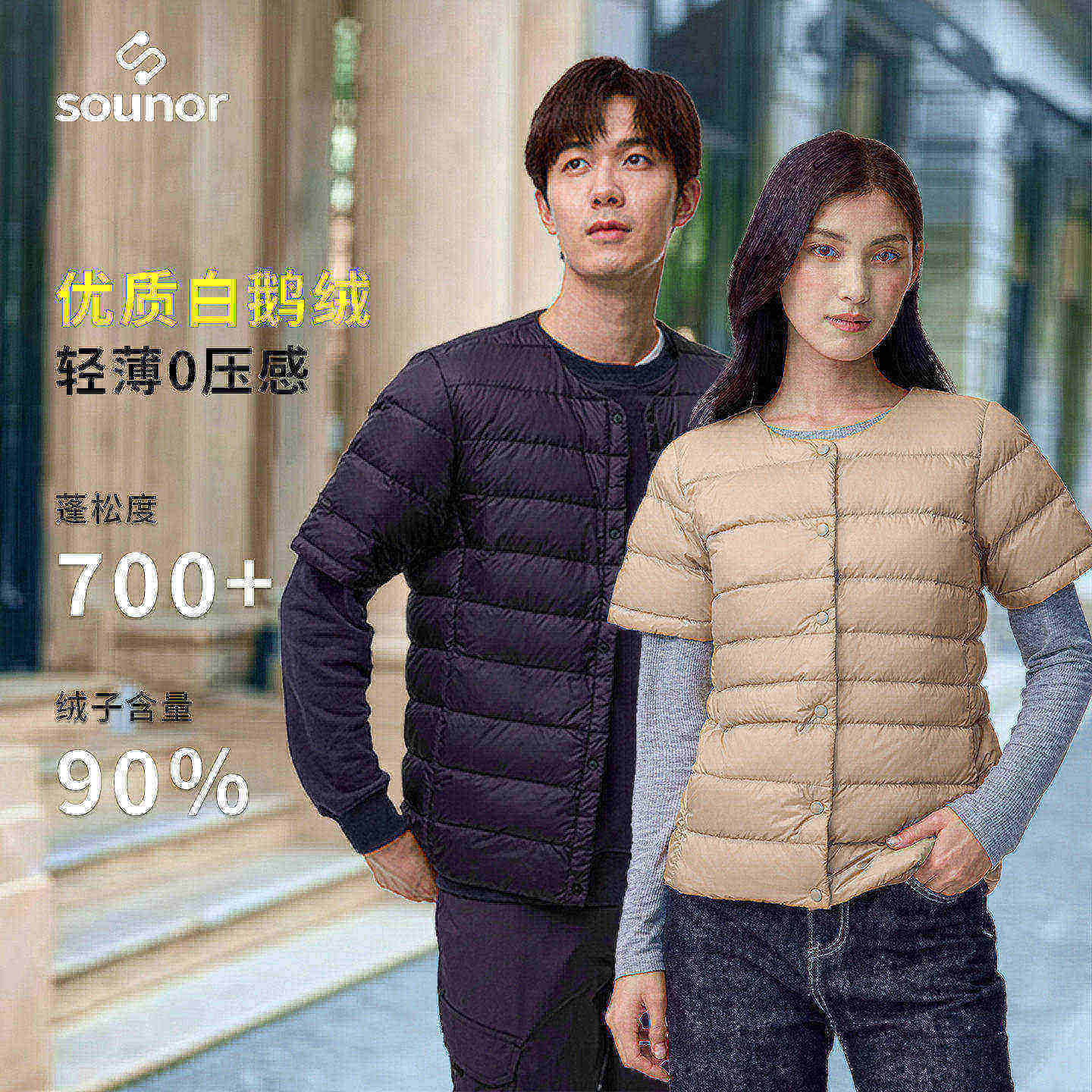 君羽辕辙羽绒服男女马甲圆领羽绒背心内外可穿鹅绒羽绒服半袖143,男装,羽绒服,淘宝优惠券,粉丝福利购,淘宝优惠卷