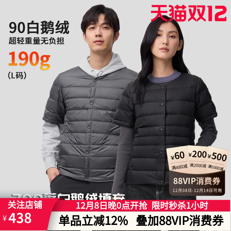 辕辙君羽鹅绒服半袖护肩男女短袖