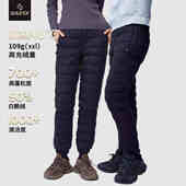 君羽辕辙羽绒裤 91151 轻便弹力保暖内穿鹅绒裤 男女情侣款 700蓬冬季