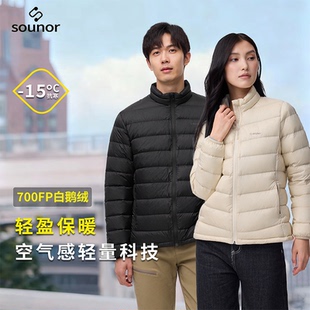 辕辙君羽轻薄羽绒服男款秋冬短款700蓬鹅绒服女SD62081
