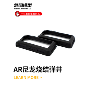 ANNEX夹井 弹匣井电动款适配ldt型号玩具尺寸适配