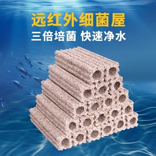 迪顺细菌屋滤材鱼缸水族箱过滤材料培养硝化细菌底滤槽过滤器材料