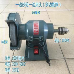 砂轮机机微型家用多功能125电动磨刀机台式 家用台式 抛光机5寸