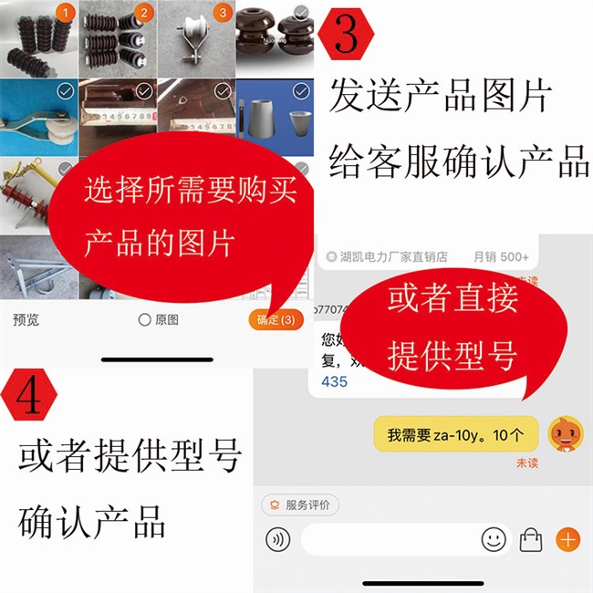 高压陶瓷绝缘子瓷瓶10kv 20wkv 35kv 户外电力瓷瓶支柱针式绝缘柱