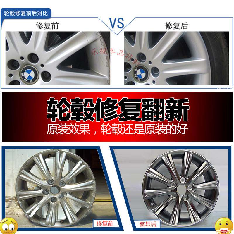 轮毂喷漆铝合金银色轮毂深蹭划痕修复自喷漆钢圈翻新改色汽车用品