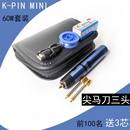 KPIN便携式 无线充电烙铁接电焊笔迷你焊锡大功率小电自动智能