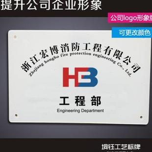 公司门牌亚克力形象牌招牌门牌有机玻璃科室牌挂牌指示牌定制定u.