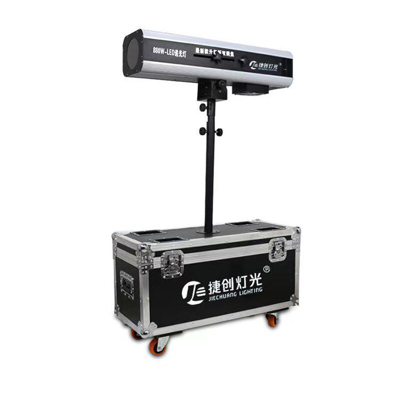 舞台灯光防水探照灯880w婚庆酒吧演出330w660w大功率led追光灯