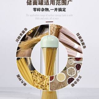 粮食挂面玻璃密封罐装圆形收纳盒面条盒家用耐高温五谷杂粮储物罐