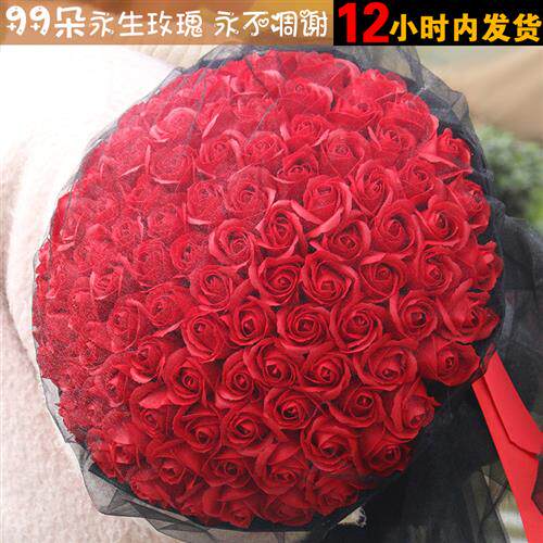 99朵玫瑰花假花肥皂花香皂花仿真情侣生日七夕情人节礼物花束礼盒
