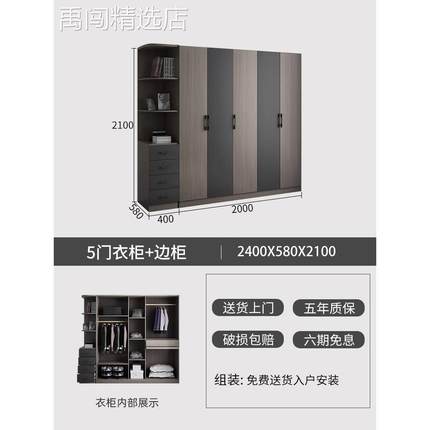 北欧衣柜简约现代经济型卧室2345门柜子组装实木质整体组合大衣橱