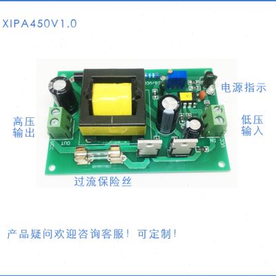 稳压升压模块电源辉光管直流连续可调200V 300V 400V XIPA