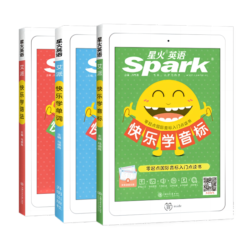 星火英语快乐学音标语法单词