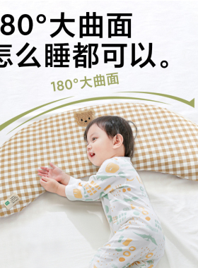 A类儿童荞麦加长大曲面月牙枕3-6-9岁8学生专用宝宝U型护颈不落枕