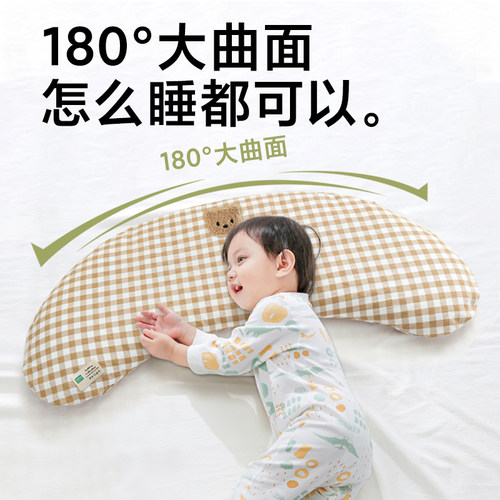 A类儿童荞麦加长大曲面月牙枕3-6-9岁8学生专用宝宝U型护颈不落枕