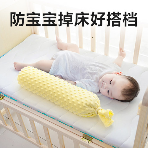 豆豆绒安抚枕安全感防吐奶防惊跳