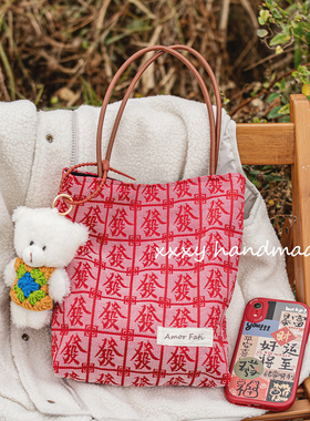 新年中国风灯芯绒托特发财包旺复古绿色布袋包拎包收纳遛弯逛街作