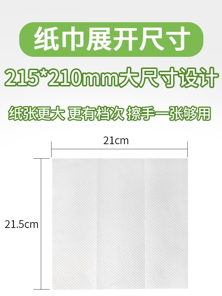 擦手纸箱商用卫生间檫手纸整酒店厕所取干纸抽A188家用手抽式加大 洗护清洁剂/卫生巾/纸/香薰 商用擦手纸 原图主图