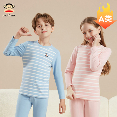 大嘴猴冬季男童小孩德绒保暖睡衣