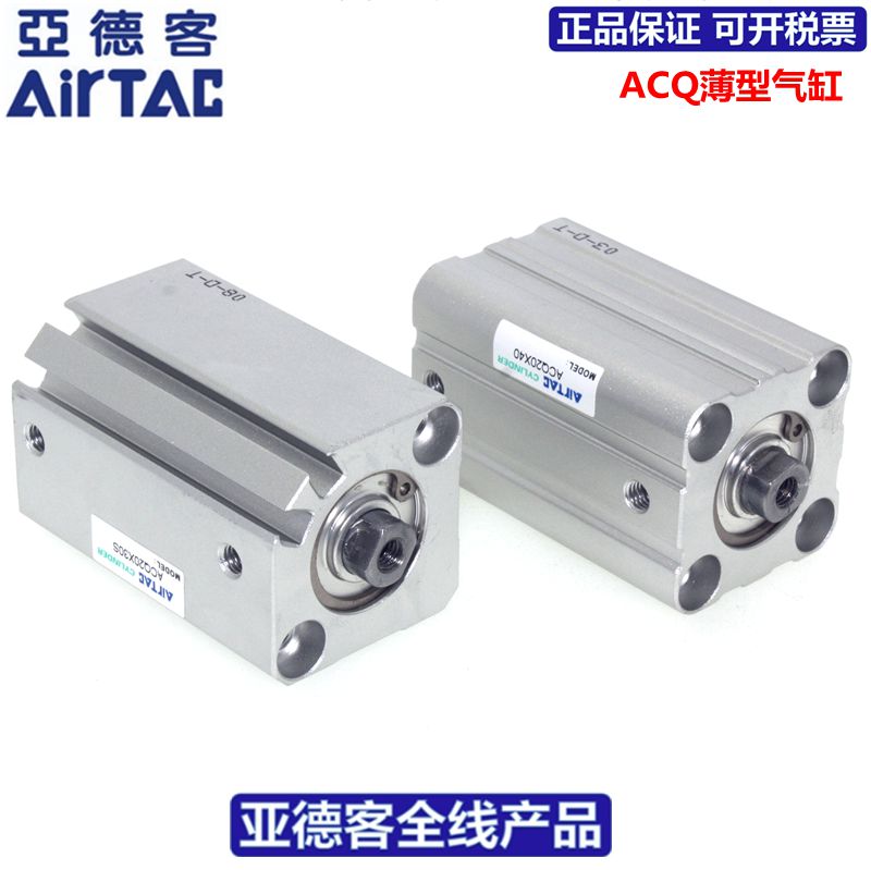 新品定制亚德客气缸SC/SU/SAI/MAA/TCM/SGC/SCDA/AQ/RMTL/TMICM/T