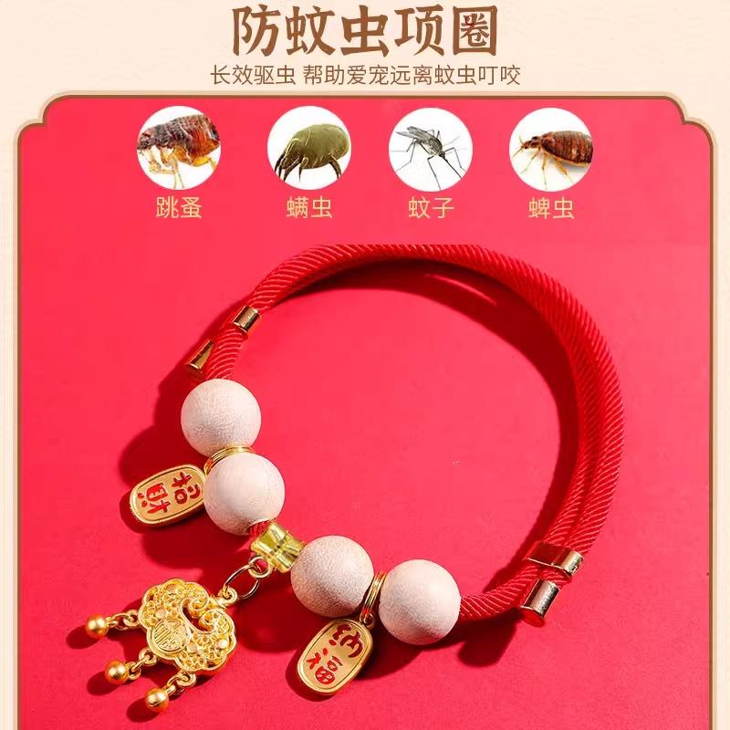 猫咪房虫项圈猫项链小猫红绳铃铛无声长命锁吊坠饰品宠物狗狗脖圈