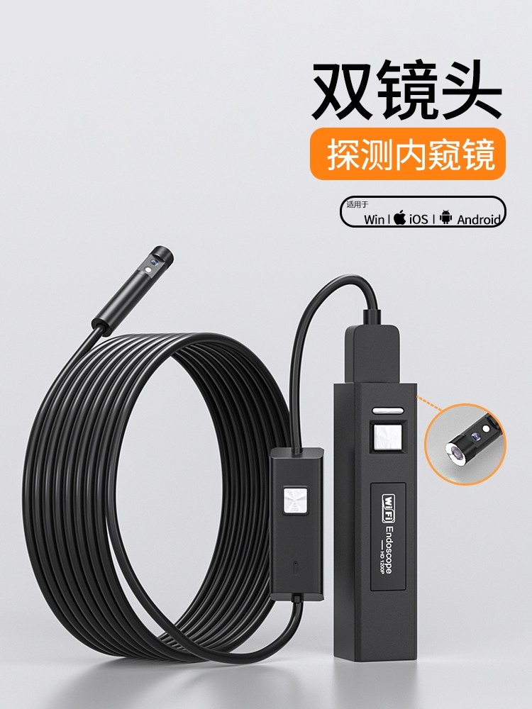 自动对焦1200P高清摄像头手机下水管道内窥镜防水汽修工业探头器