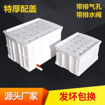 周转箱带排水水箱市场龟箱排水阀胶箱加厚养殖方形龟盆白色大号缸