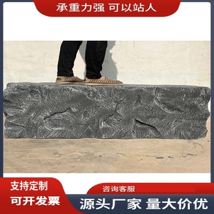 仿真泡沫石块黑色造景扁平定制礁石橱窗舞台演出道具拍照摄影石头