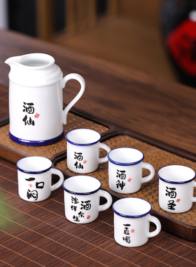 20ml一口杯创意礼品经典怀旧半两杯迷你白酒杯个人专用杯酒具套装