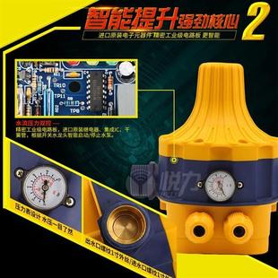 全自动水泵控制器水流压力开关自吸泵增压泵家用电子智能供水可调