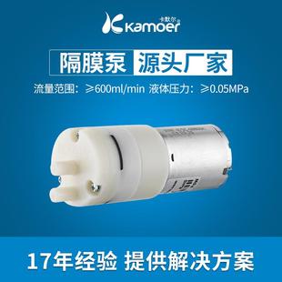 负压泵小型气液两用 微型隔膜泵直流泵12v小水泵家用鱼缸抽水泵